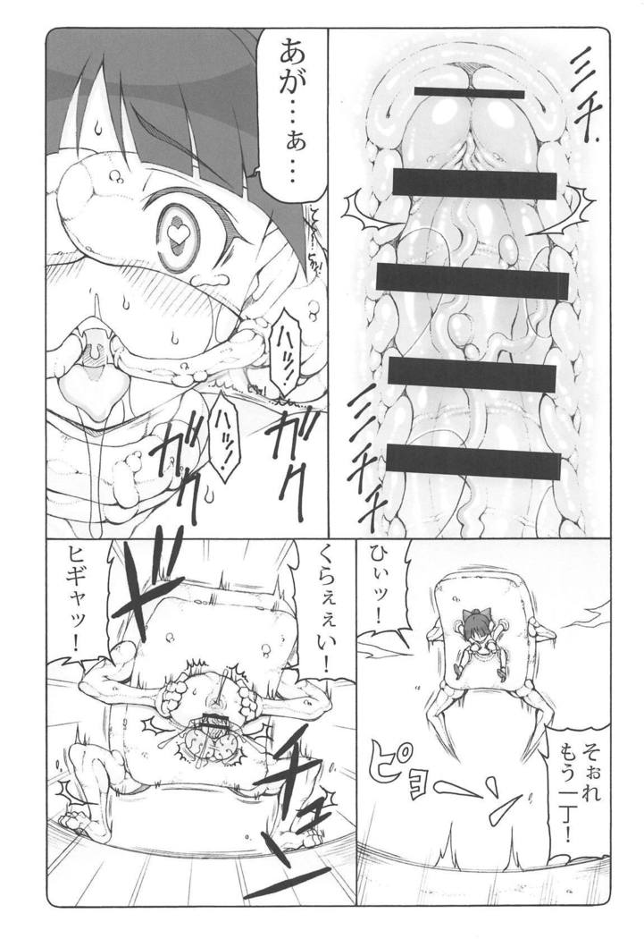 Nuko Musume vs Youkai Shirikabe