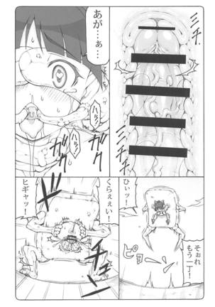 Nuko Musume vs Youkai Shirikabe Page #23