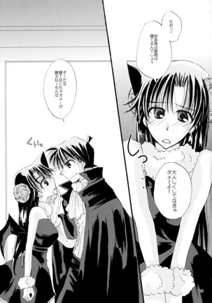 MACARON-CHOCOLAT-DOLCE Page #83