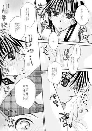 MACARON-CHOCOLAT-DOLCE Page #52