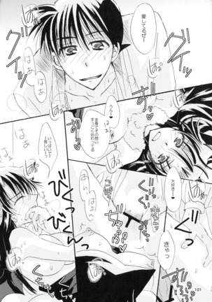 MACARON-CHOCOLAT-DOLCE Page #101