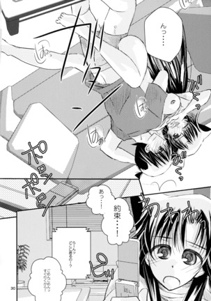 MACARON-CHOCOLAT-DOLCE Page #30