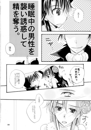 MACARON-CHOCOLAT-DOLCE Page #84