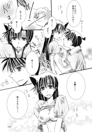 MACARON-CHOCOLAT-DOLCE Page #124