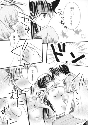 MACARON-CHOCOLAT-DOLCE Page #122