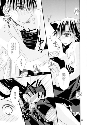 MACARON-CHOCOLAT-DOLCE Page #95