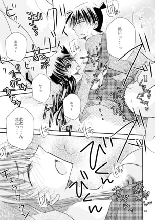 MACARON-CHOCOLAT-DOLCE Page #67