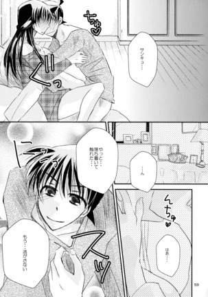 MACARON-CHOCOLAT-DOLCE Page #59