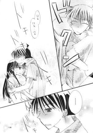 MACARON-CHOCOLAT-DOLCE Page #138