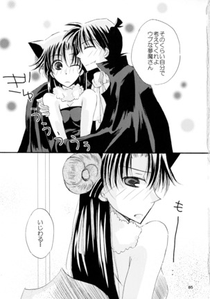 MACARON-CHOCOLAT-DOLCE Page #85