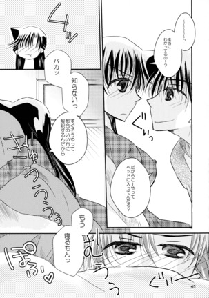 MACARON-CHOCOLAT-DOLCE Page #45