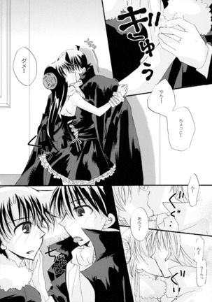 MACARON-CHOCOLAT-DOLCE Page #82
