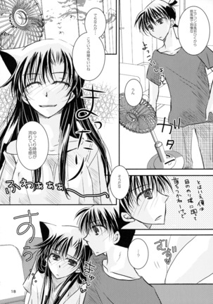 MACARON-CHOCOLAT-DOLCE Page #18