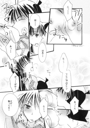 MACARON-CHOCOLAT-DOLCE Page #123
