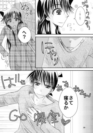 MACARON-CHOCOLAT-DOLCE Page #39