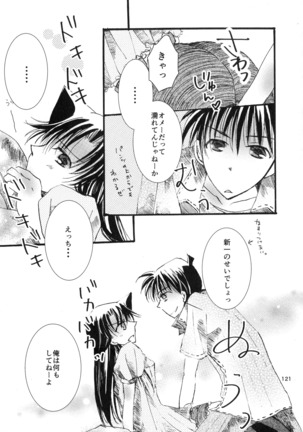 MACARON-CHOCOLAT-DOLCE Page #121
