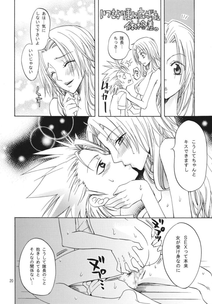 Kokucho Yugi