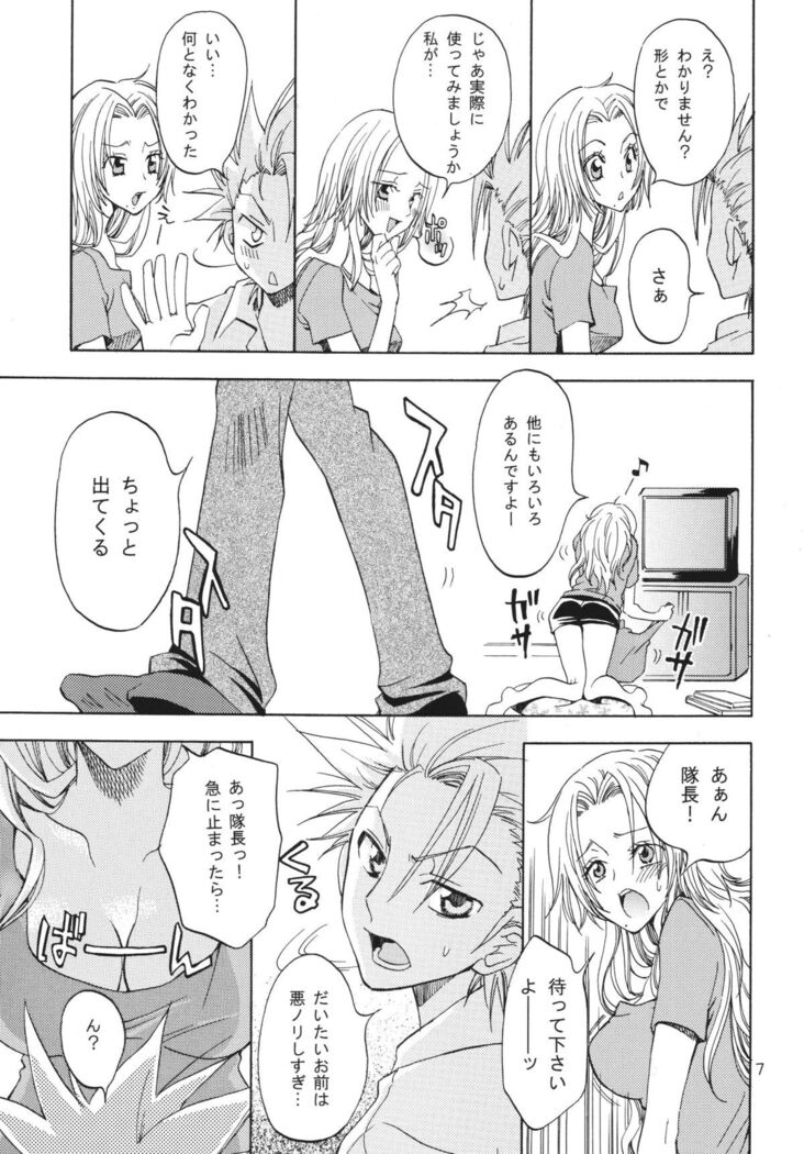Kokucho Yugi
