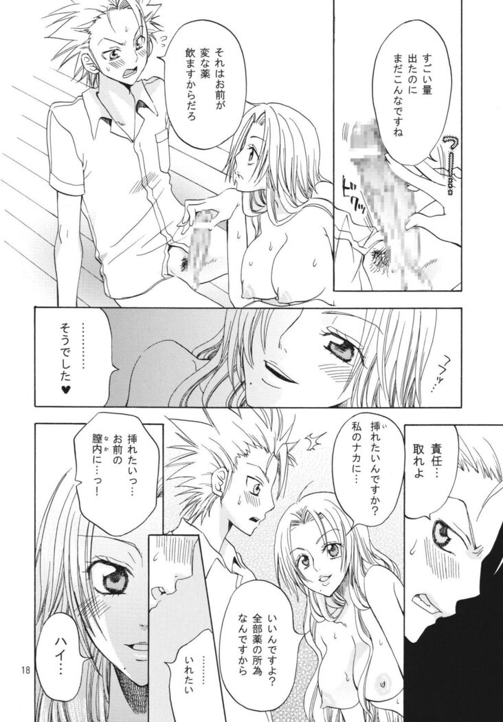 Kokucho Yugi