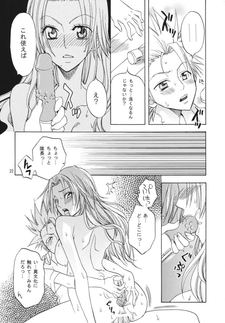 Kokucho Yugi