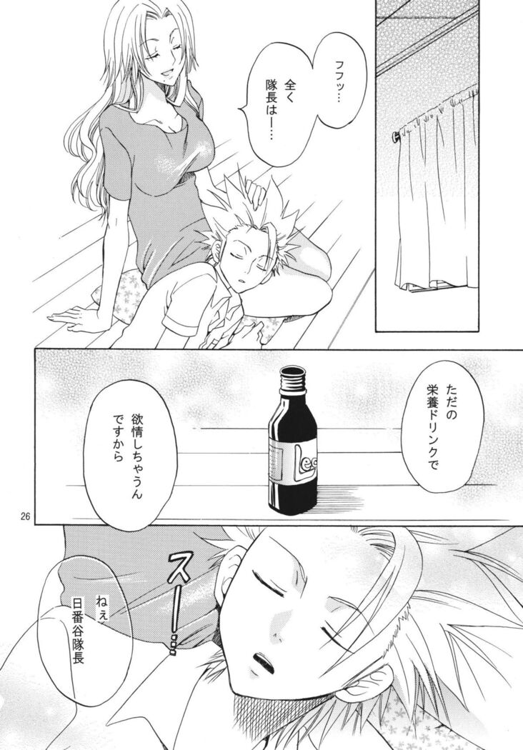 Kokucho Yugi