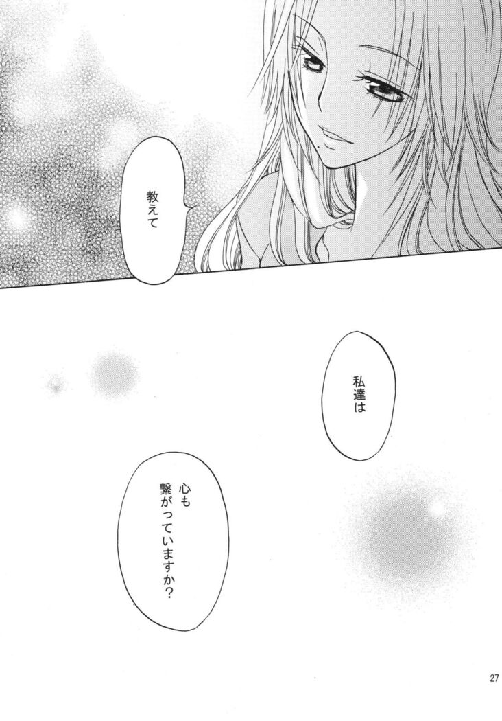 Kokucho Yugi