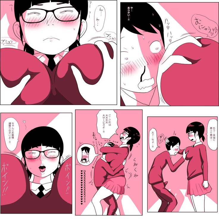 Gariben Onna no Miyada-san ~Noukou-chin Pero~ Hen