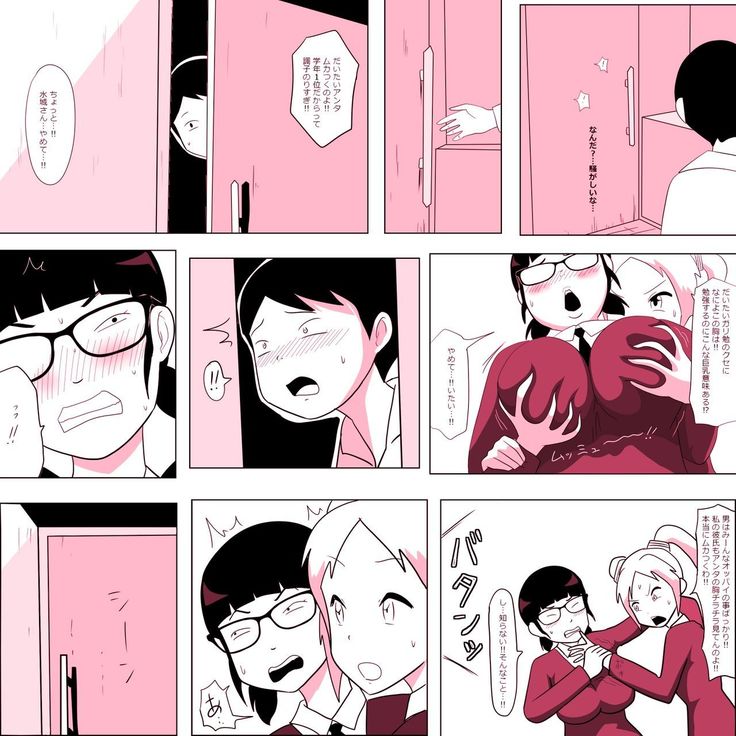 Gariben Onna no Miyada-san ~Noukou-chin Pero~ Hen