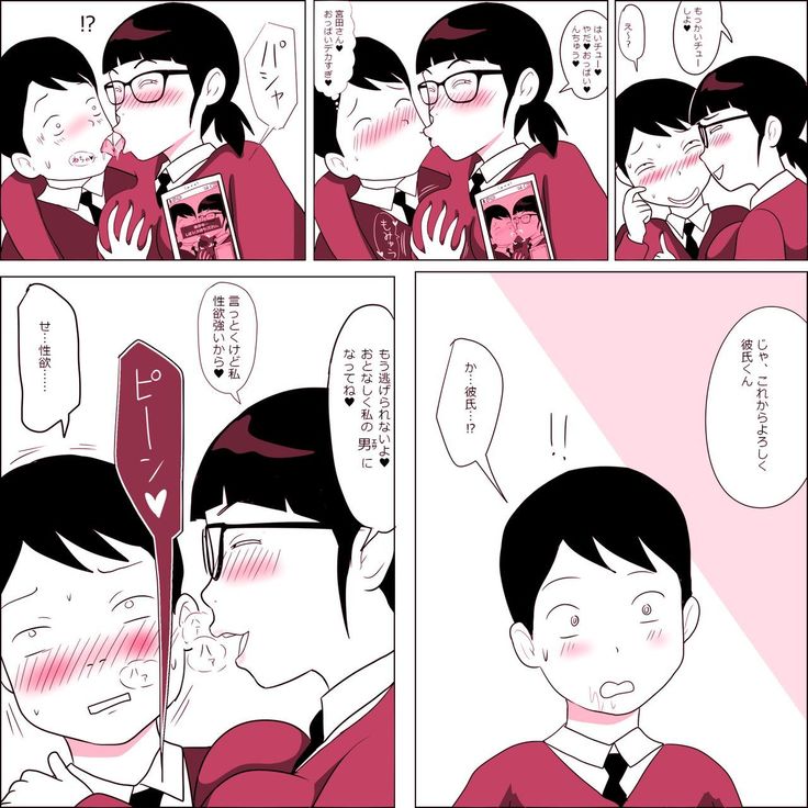 Gariben Onna no Miyada-san ~Noukou-chin Pero~ Hen