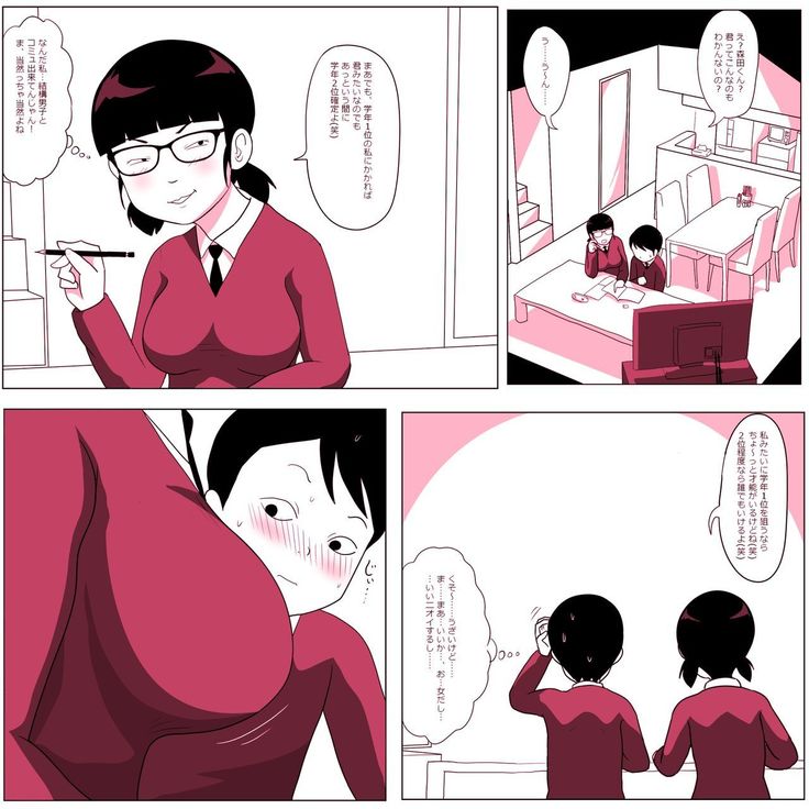 Gariben Onna no Miyada-san ~Noukou-chin Pero~ Hen