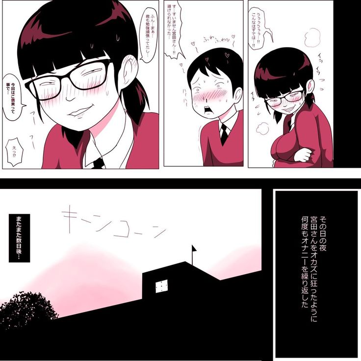 Gariben Onna no Miyada-san ~Noukou-chin Pero~ Hen