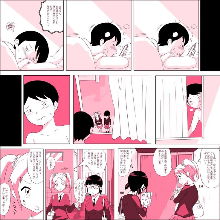 Gariben Onna no Miyada-san ~Noukou-chin Pero~ Hen