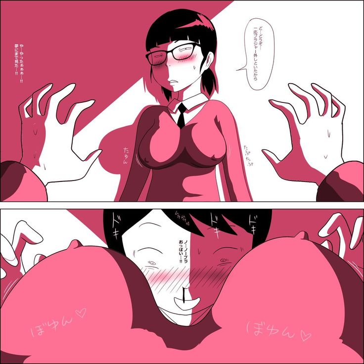 Gariben Onna no Miyada-san ~Noukou-chin Pero~ Hen