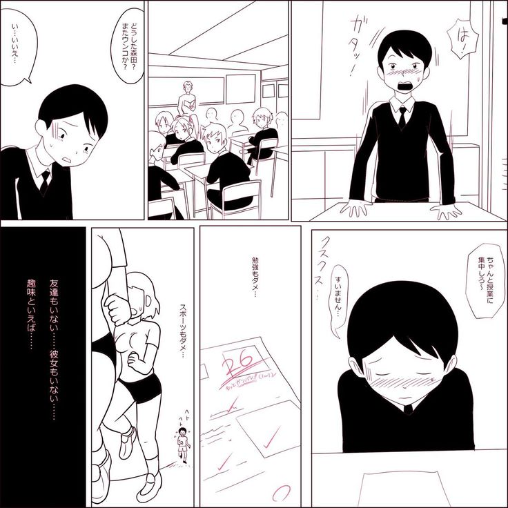 Gariben Onna no Miyada-san ~Noukou-chin Pero~ Hen