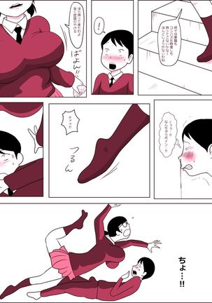 Image 8830604