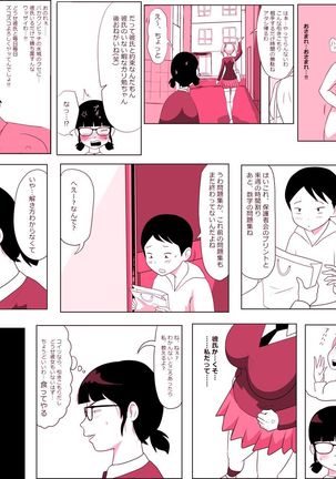 Image 8830601