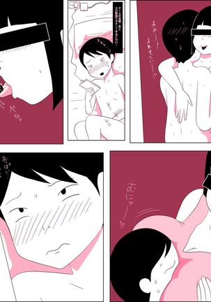 Image 8830598