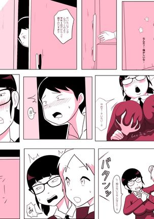 Image 8830600