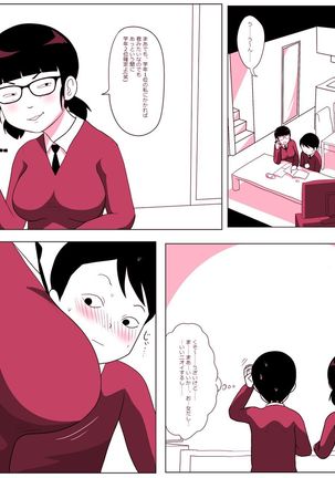 Image 8830602
