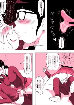 Gariben Onna no Miyada-san ~Noukou-chin Pero~ Hen Page #22