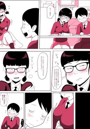 Image 8830603