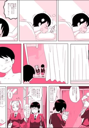 Image 8830599