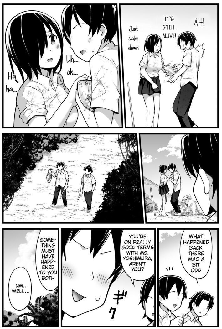 Mujintou JK! Choroi yo Yoshimura-san! Volume. 2