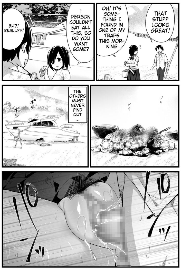 Mujintou JK! Choroi yo Yoshimura-san! Volume. 2