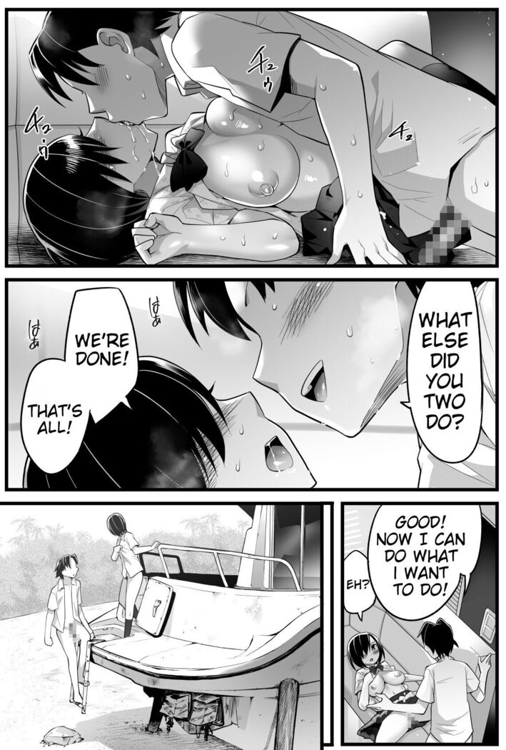 Mujintou JK! Choroi yo Yoshimura-san! Volume. 2