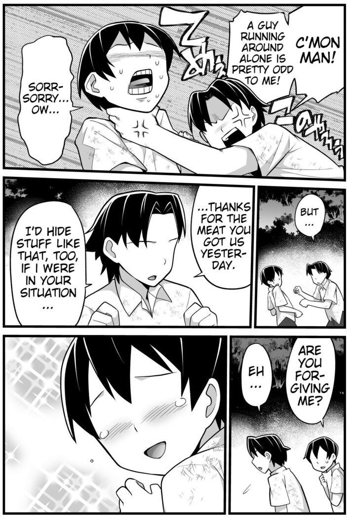 Mujintou JK! Choroi yo Yoshimura-san! Volume. 2