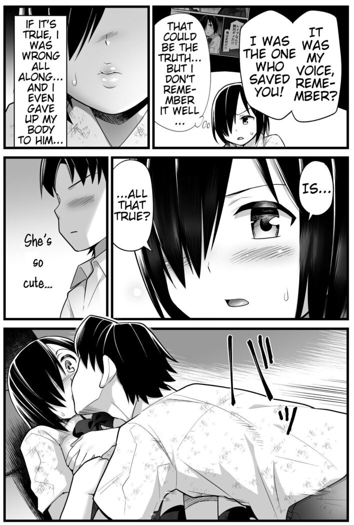 Mujintou JK! Choroi yo Yoshimura-san! Volume. 2