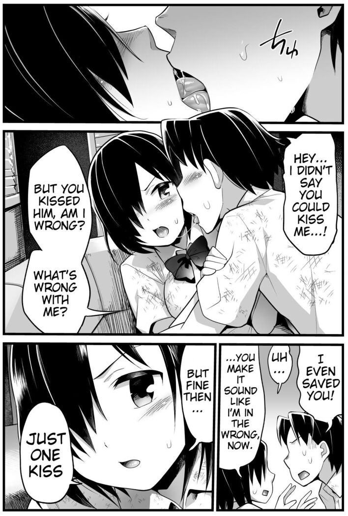 Mujintou JK! Choroi yo Yoshimura-san! Volume. 2