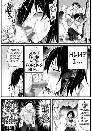 Mujintou JK! Choroi yo Yoshimura-san! Volume. 2 Page #45