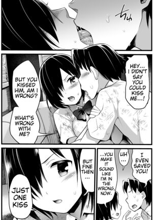 Mujintou JK! Choroi yo Yoshimura-san! Volume. 2 Page #17